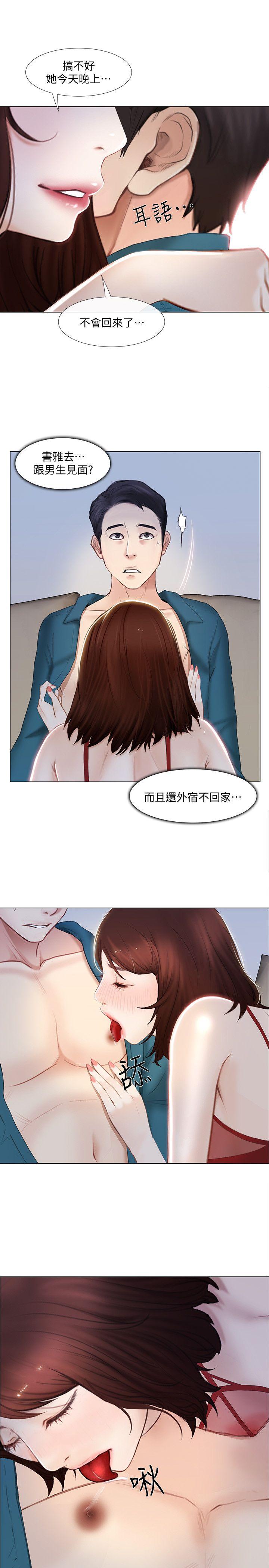 [韩国漫画] 人夫的悸动 爱情,熟女人妻,巨乳大奶#[38P]-28