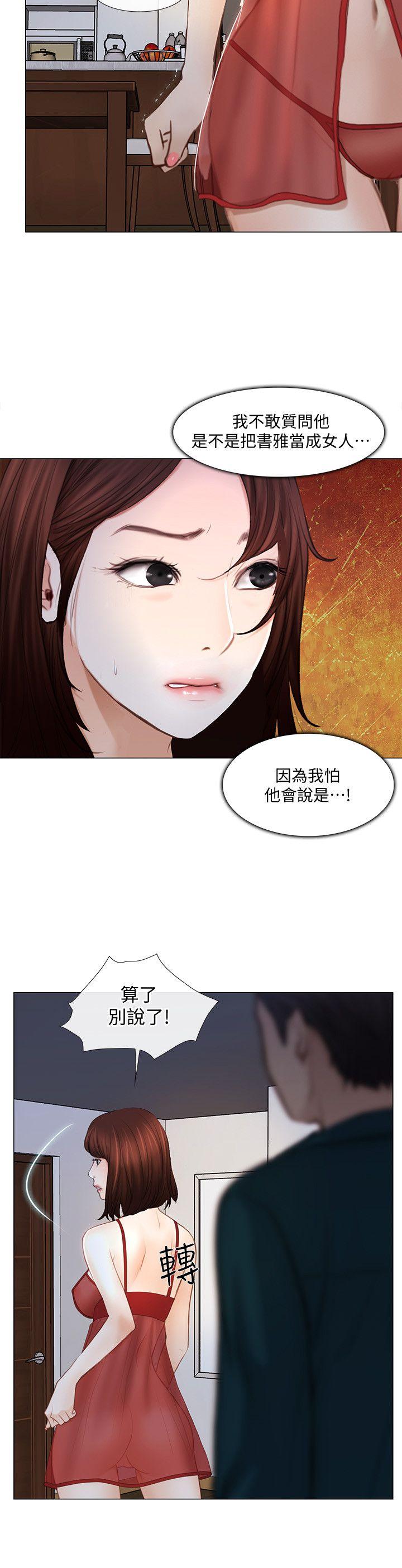 [韩国漫画] 人夫的悸动 爱情,熟女人妻,巨乳大奶#[38P]-37
