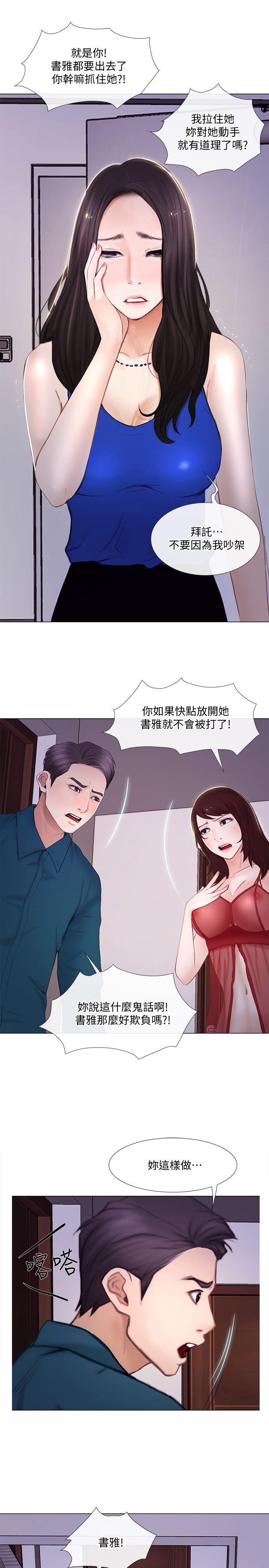 [韩国漫画] 人夫的悸动 爱情,熟女人妻,巨乳大奶#[35P]-14