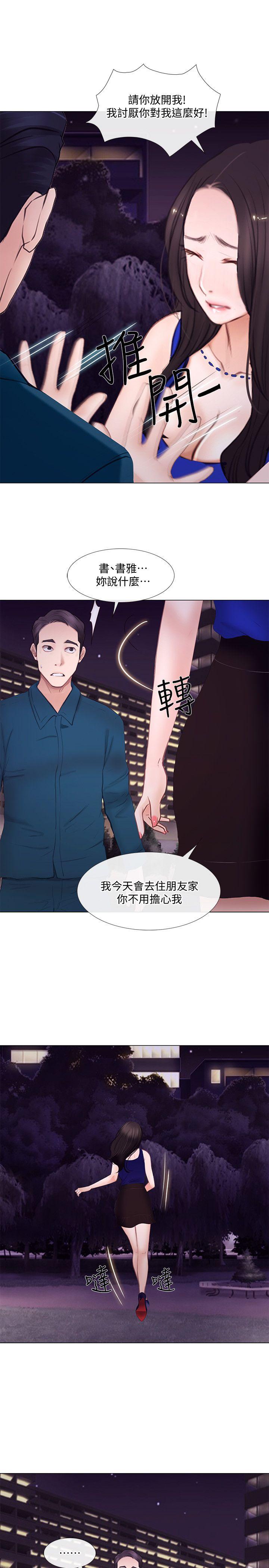 [韩国漫画] 人夫的悸动 爱情,熟女人妻,巨乳大奶#[35P]-22