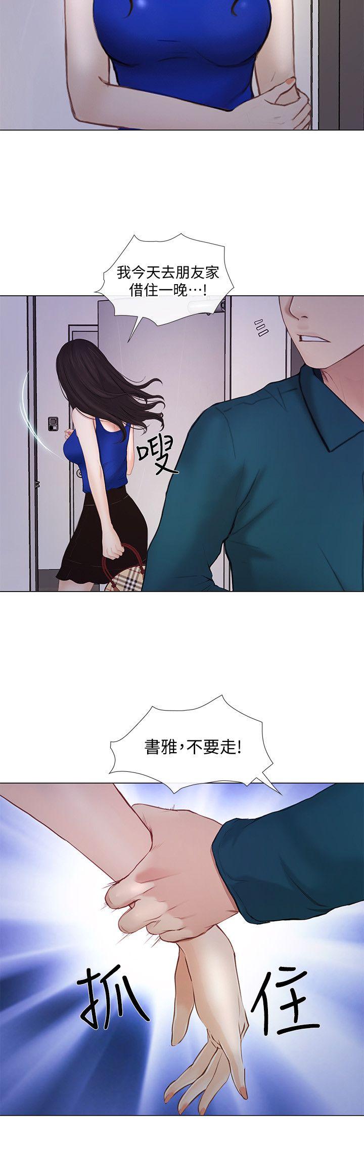 [韩国漫画] 人夫的悸动 爱情,熟女人妻,巨乳大奶#[35P]-9