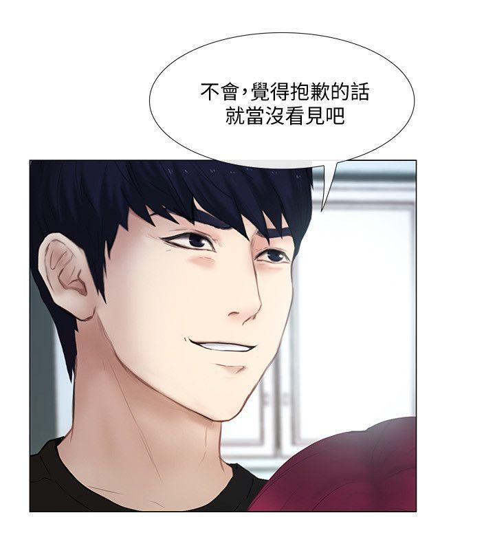 [韩国漫画] 人夫的悸动 爱情,熟女人妻,巨乳大奶#[35P]-11