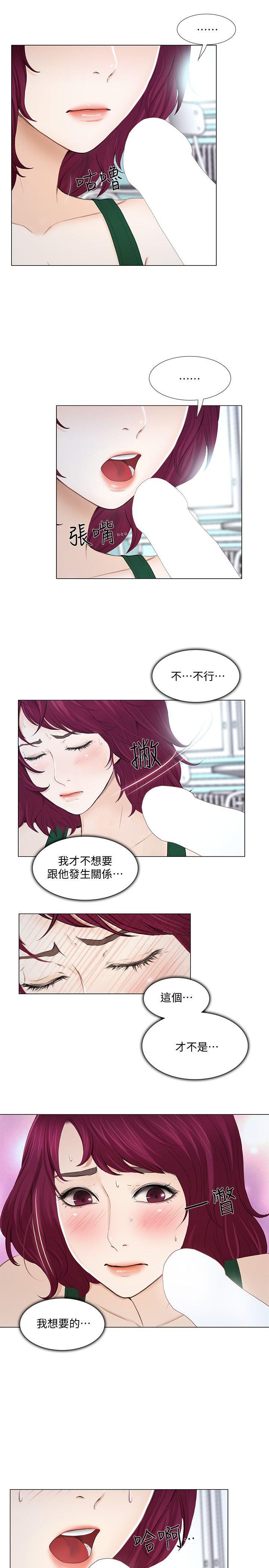 [韩国漫画] 人夫的悸动 爱情,熟女人妻,巨乳大奶#[35P]-16