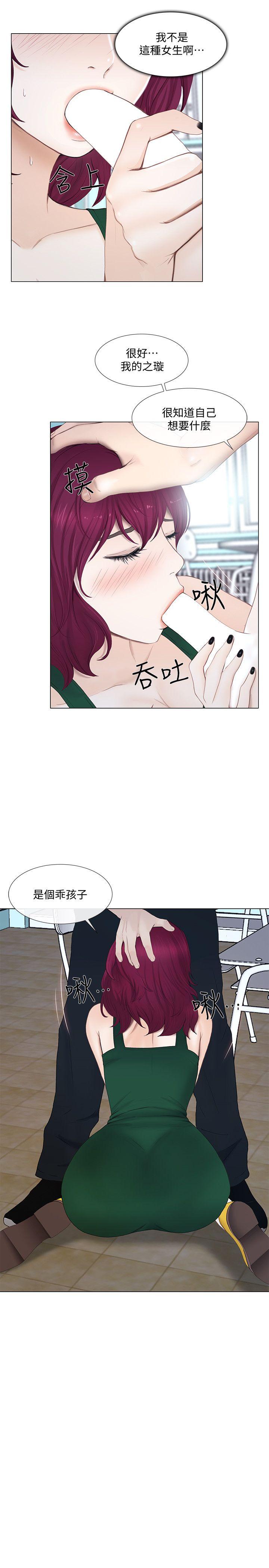 [韩国漫画] 人夫的悸动 爱情,熟女人妻,巨乳大奶#[35P]-18
