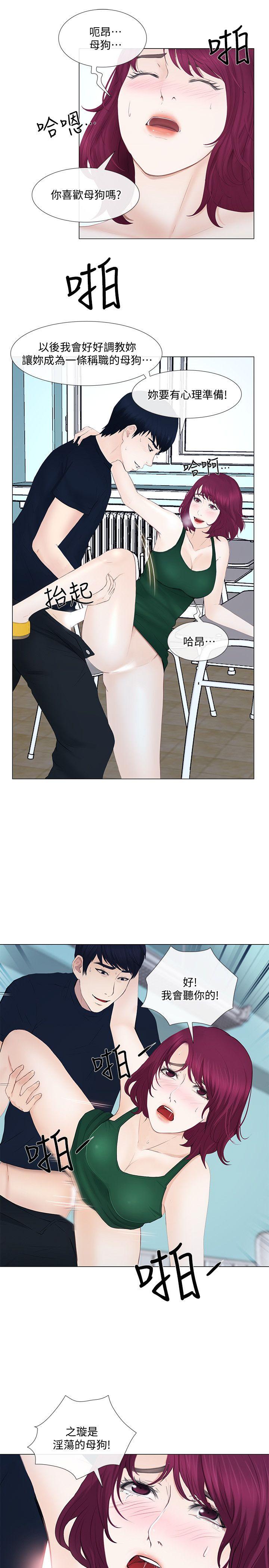 [韩国漫画] 人夫的悸动 爱情,熟女人妻,巨乳大奶#[35P]-22