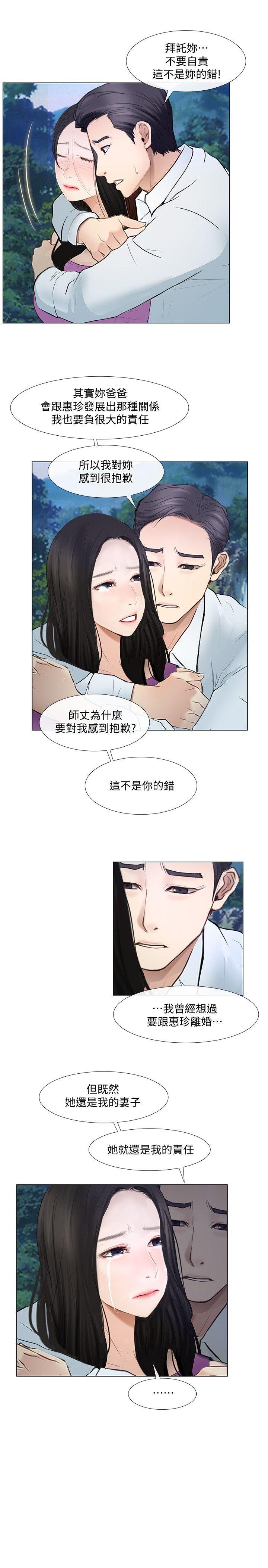 [韩国漫画] 人夫的悸动 爱情,熟女人妻,巨乳大奶#[35P]-28
