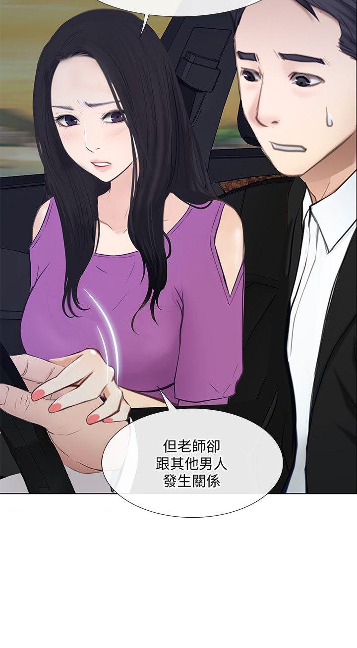 [韩国漫画] 人夫的悸动 爱情,熟女人妻,巨乳大奶#[35P]-31