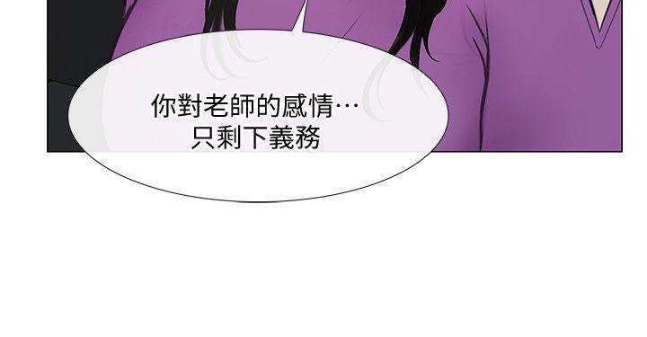 [韩国漫画] 人夫的悸动 爱情,熟女人妻,巨乳大奶#[35P]-33