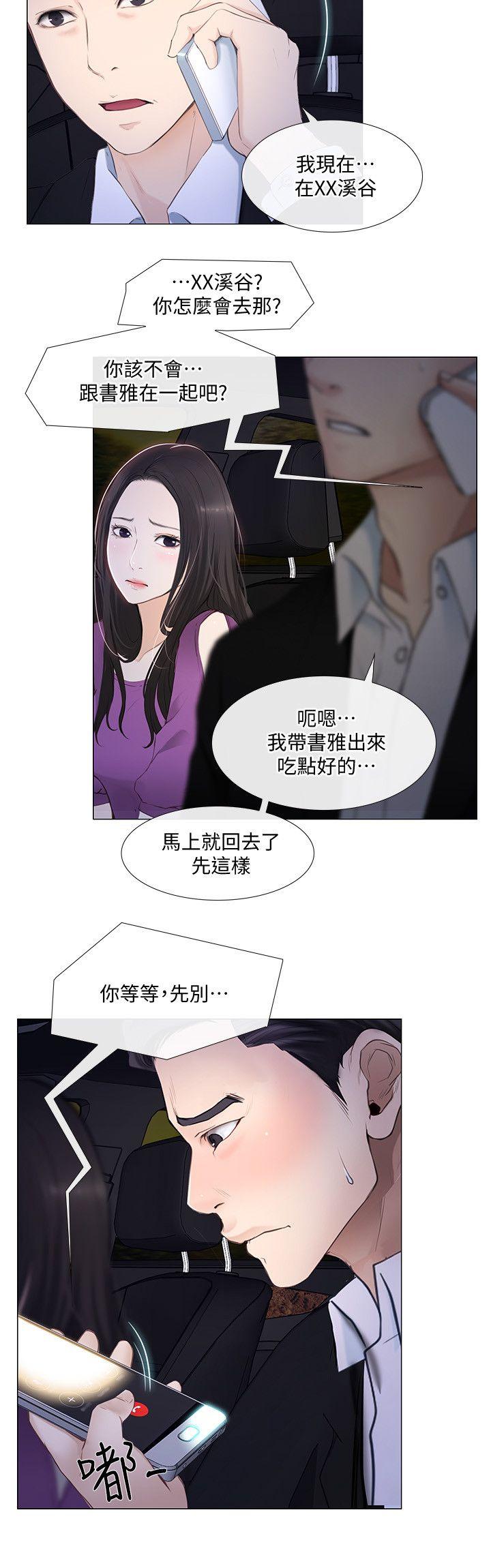 [韩国漫画] 人夫的悸动 爱情,熟女人妻,巨乳大奶#[27P]-5