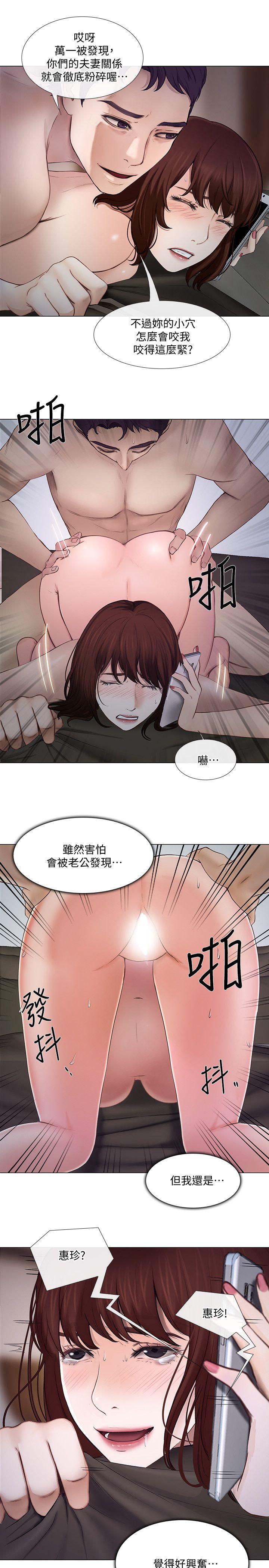 [韩国漫画] 人夫的悸动 爱情,熟女人妻,巨乳大奶#[32P]-10