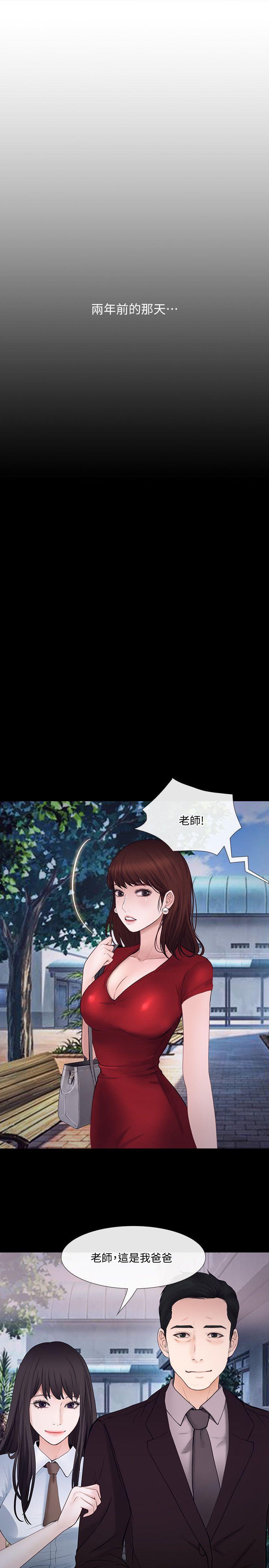 [韩国漫画] 人夫的悸动 爱情,熟女人妻,巨乳大奶#[32P]-16