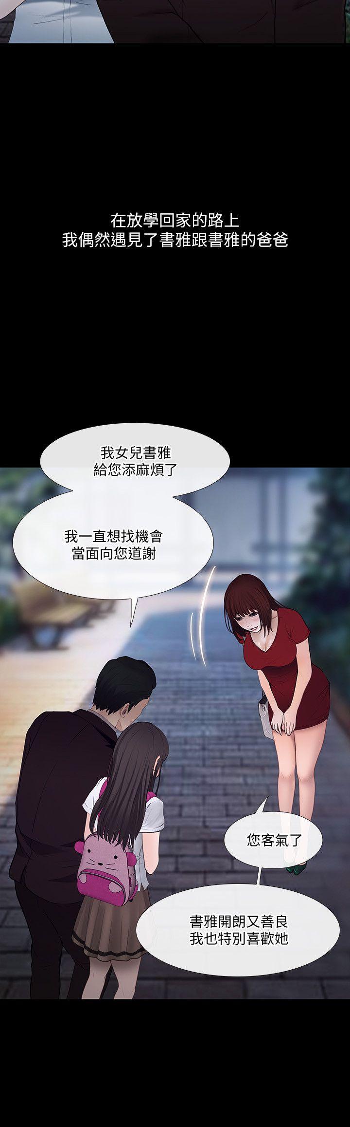 [韩国漫画] 人夫的悸动 爱情,熟女人妻,巨乳大奶#[32P]-17
