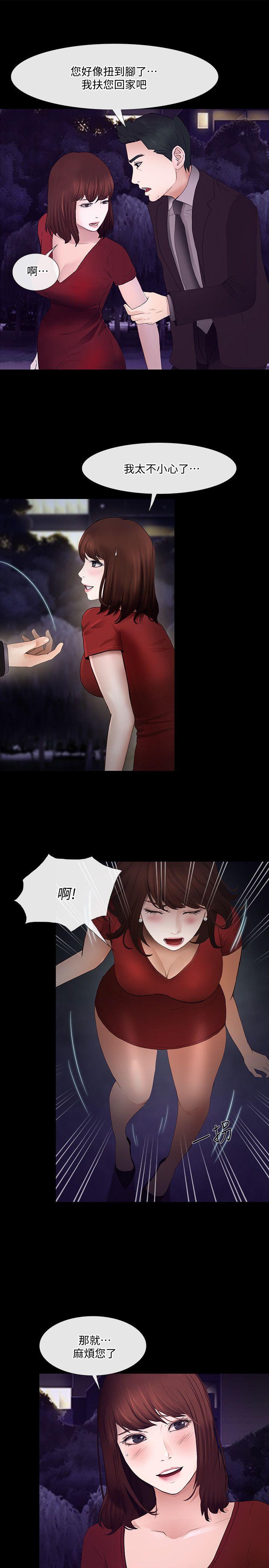 [韩国漫画] 人夫的悸动 爱情,熟女人妻,巨乳大奶#[32P]-22