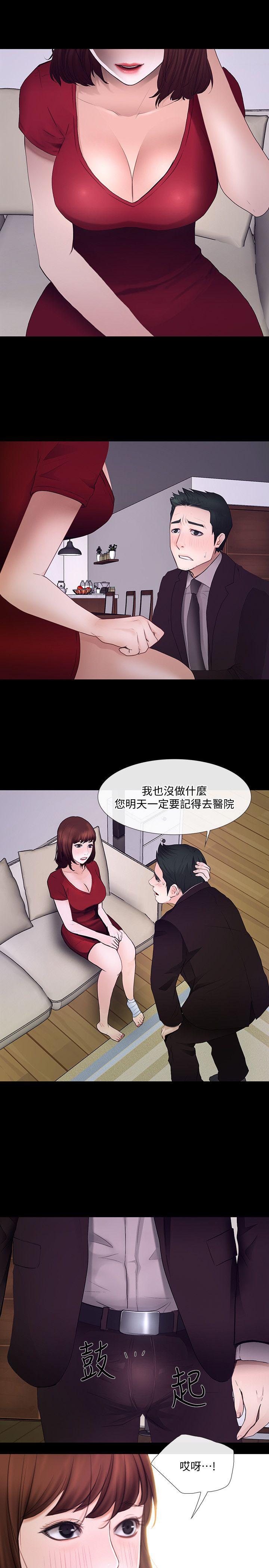 [韩国漫画] 人夫的悸动 爱情,熟女人妻,巨乳大奶#[32P]-25