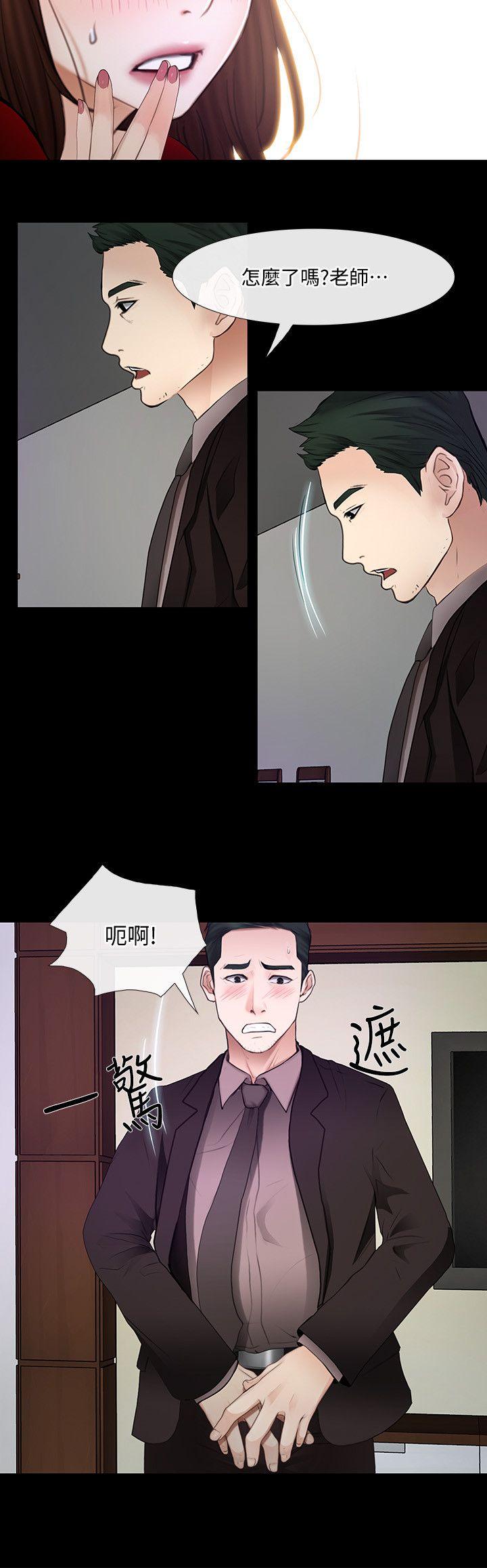 [韩国漫画] 人夫的悸动 爱情,熟女人妻,巨乳大奶#[32P]-26