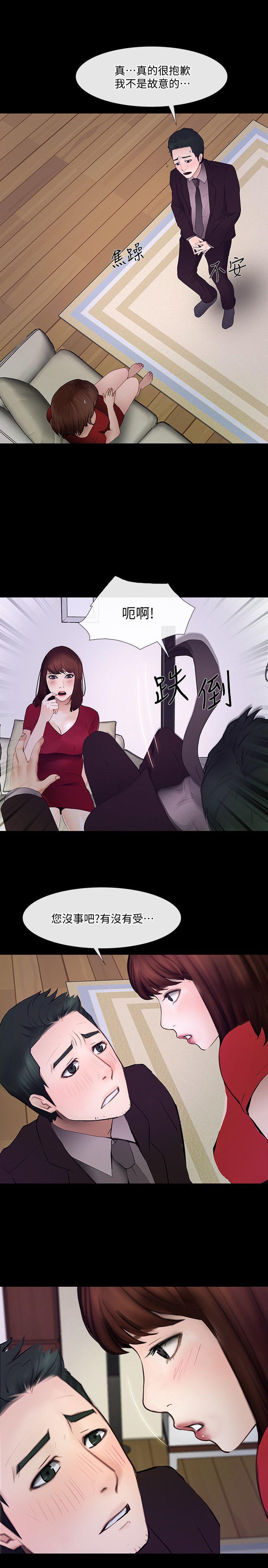 [韩国漫画] 人夫的悸动 爱情,熟女人妻,巨乳大奶#[32P]-27