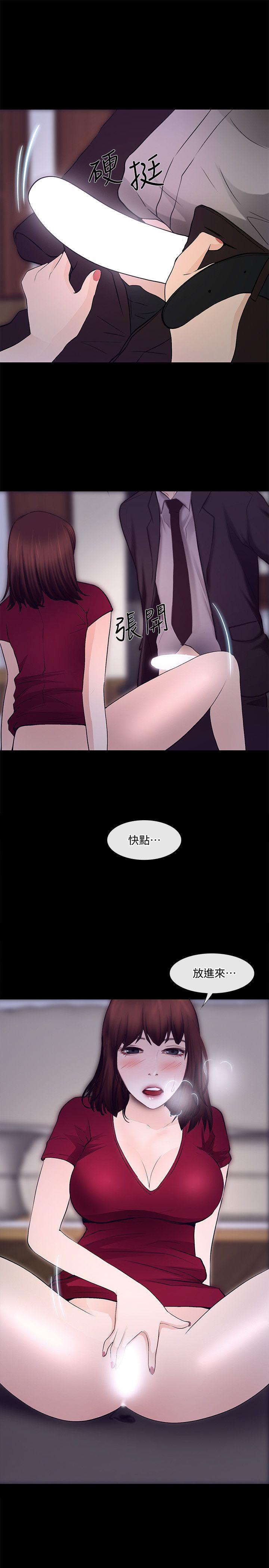 [韩国漫画] 人夫的悸动 爱情,熟女人妻,巨乳大奶#[32P]-31