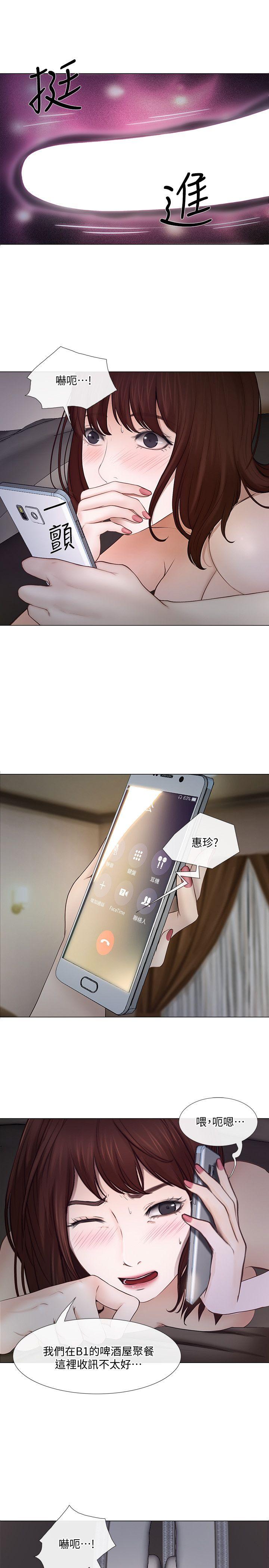 [韩国漫画] 人夫的悸动 爱情,熟女人妻,巨乳大奶#[32P]-8