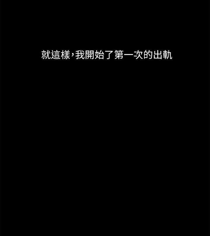 [韩国漫画] 人夫的悸动 爱情,熟女人妻,巨乳大奶#[33P]-2