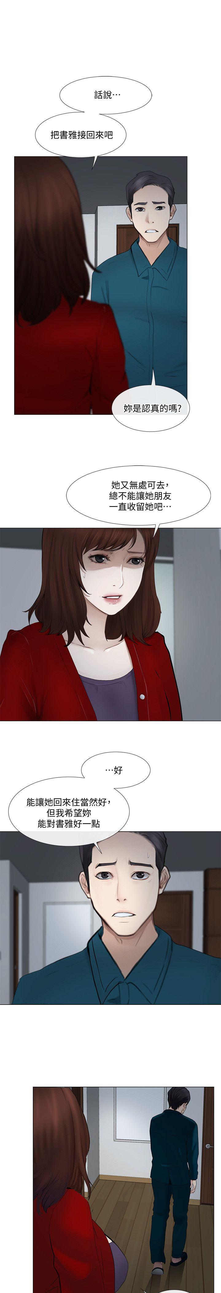 [韩国漫画] 人夫的悸动 爱情,熟女人妻,巨乳大奶#[33P]-22