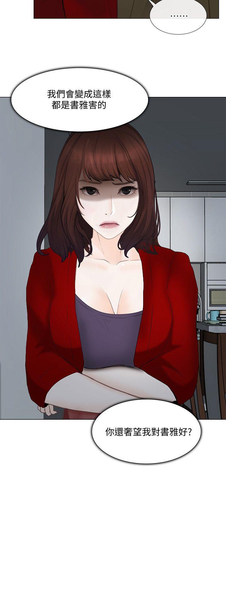 [韩国漫画] 人夫的悸动 爱情,熟女人妻,巨乳大奶#[33P]-23
