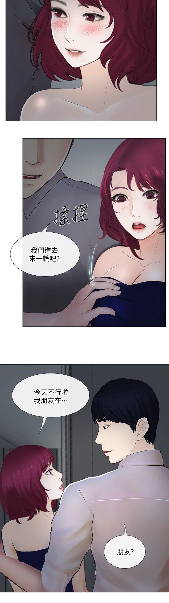 [韩国漫画] 人夫的悸动 爱情,熟女人妻,巨乳大奶#[33P]-27