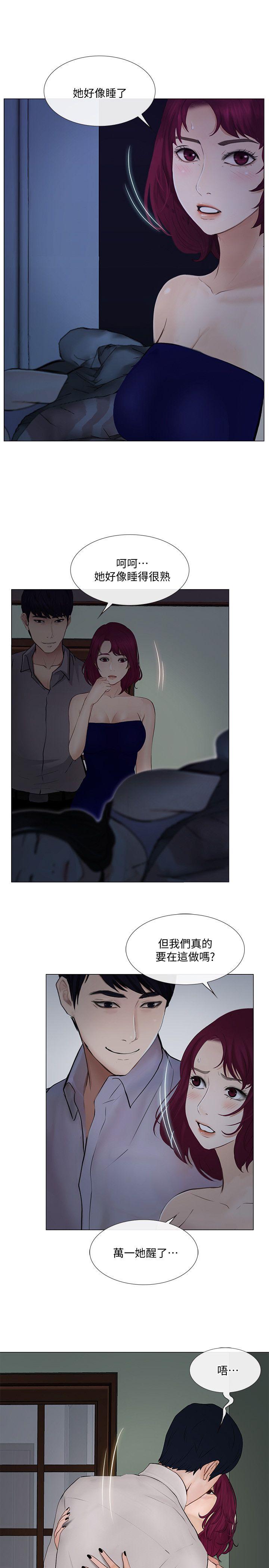 [韩国漫画] 人夫的悸动 爱情,熟女人妻,巨乳大奶#[33P]-30