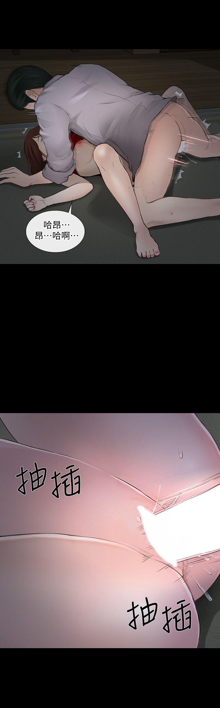 [韩国漫画] 人夫的悸动 爱情,熟女人妻,巨乳大奶#[33P]-5