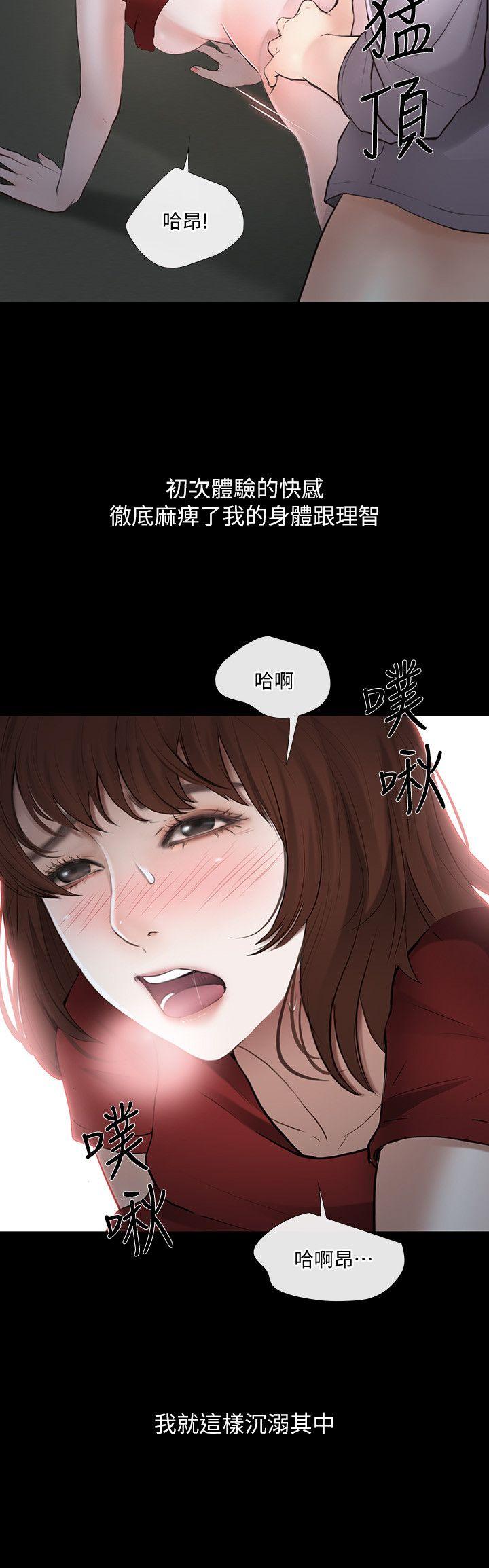 [韩国漫画] 人夫的悸动 爱情,熟女人妻,巨乳大奶#[33P]-7
