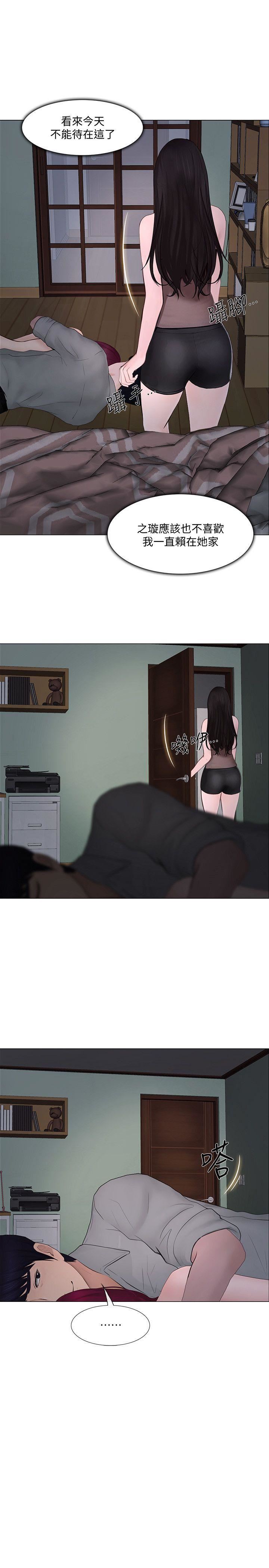 [韩国漫画] 人夫的悸动 爱情,熟女人妻,巨乳大奶#[28P]-15