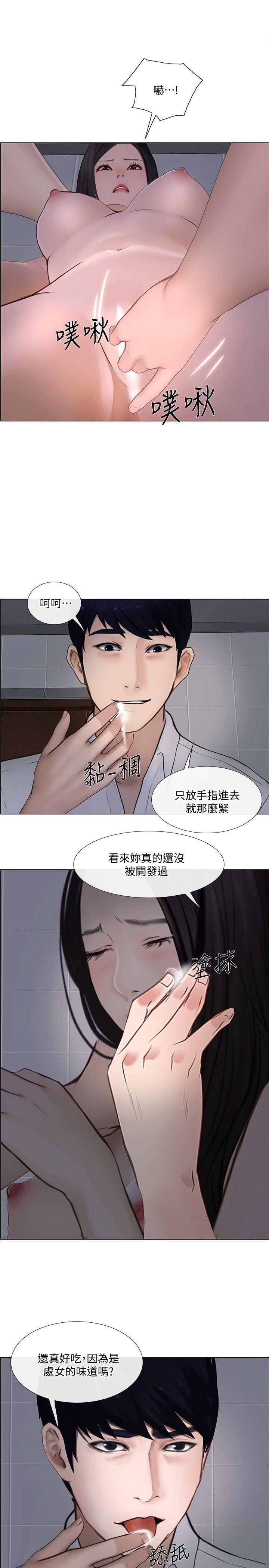 [韩国漫画] 人夫的悸动 爱情,熟女人妻,巨乳大奶#[28P]-23