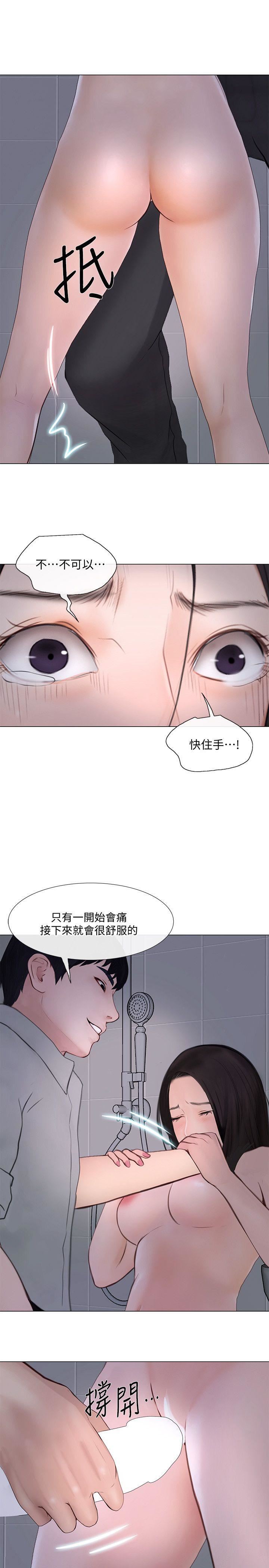 [韩国漫画] 人夫的悸动 爱情,熟女人妻,巨乳大奶#[28P]-25
