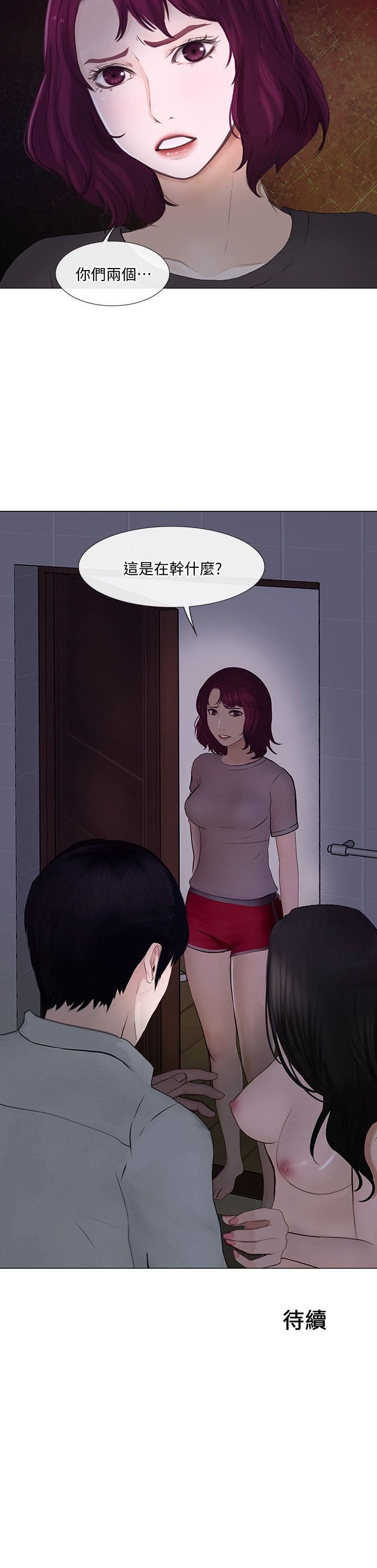 [韩国漫画] 人夫的悸动 爱情,熟女人妻,巨乳大奶#[28P]-28