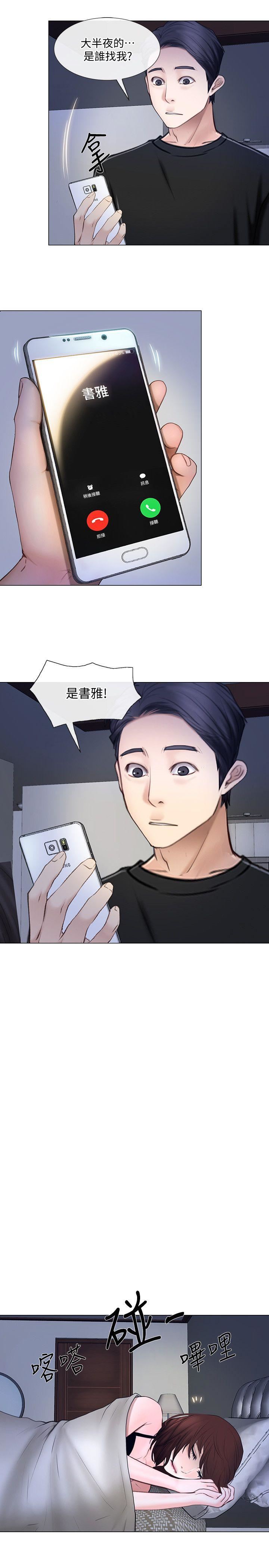 [韩国漫画] 人夫的悸动 爱情,熟女人妻,巨乳大奶#[30P]-14