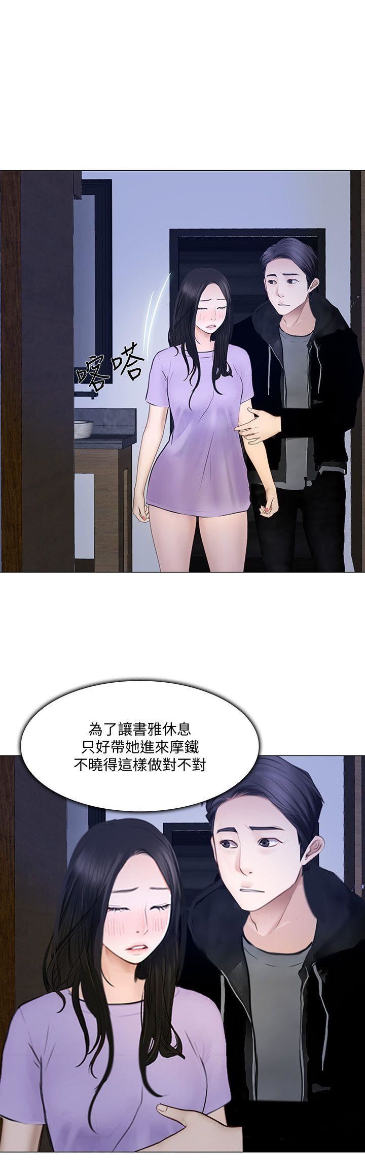 [韩国漫画] 人夫的悸动 爱情,熟女人妻,巨乳大奶#[30P]-19