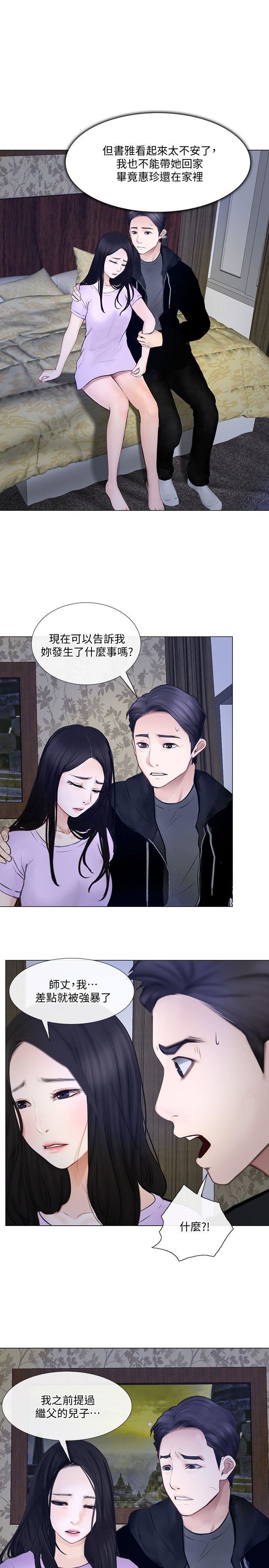 [韩国漫画] 人夫的悸动 爱情,熟女人妻,巨乳大奶#[30P]-20