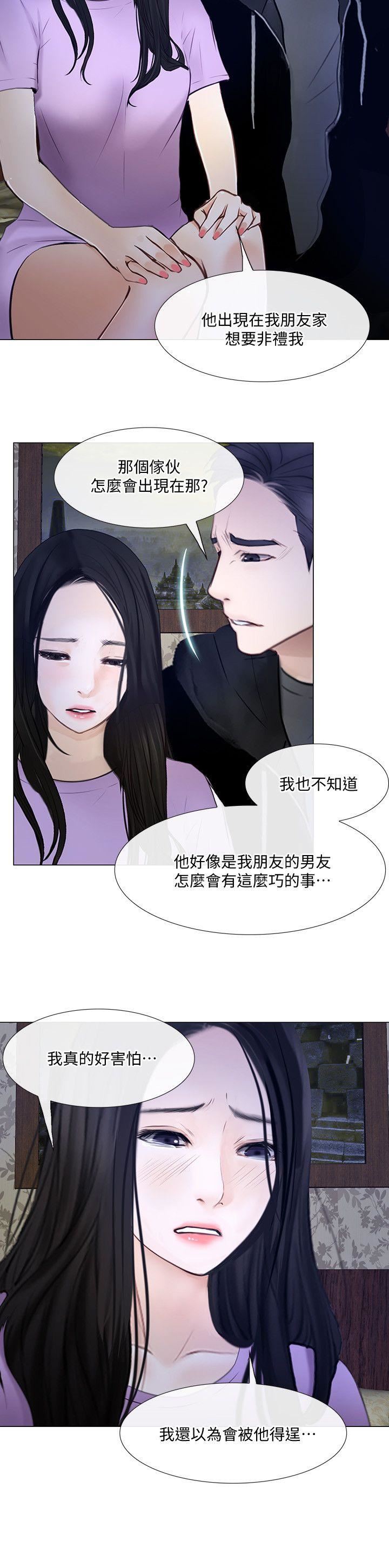 [韩国漫画] 人夫的悸动 爱情,熟女人妻,巨乳大奶#[30P]-21