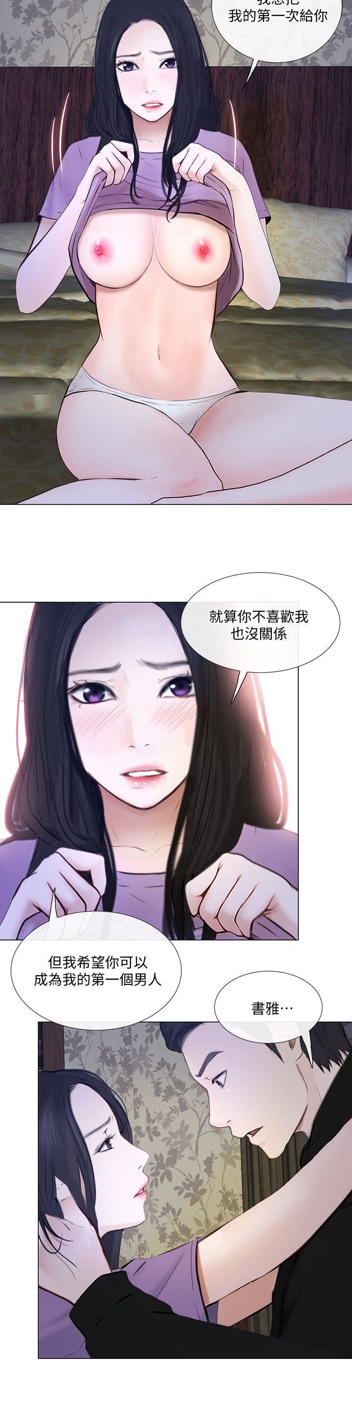 [韩国漫画] 人夫的悸动 爱情,熟女人妻,巨乳大奶#[30P]-23