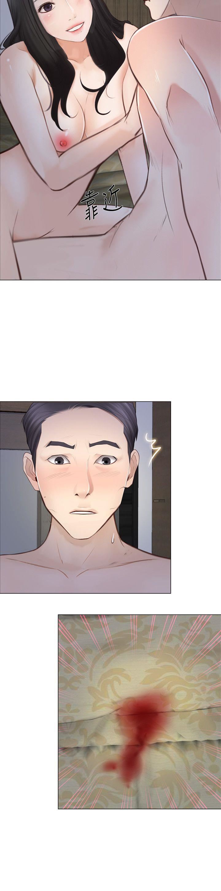 [韩国漫画] 人夫的悸动 爱情,熟女人妻,巨乳大奶#[24P]-19