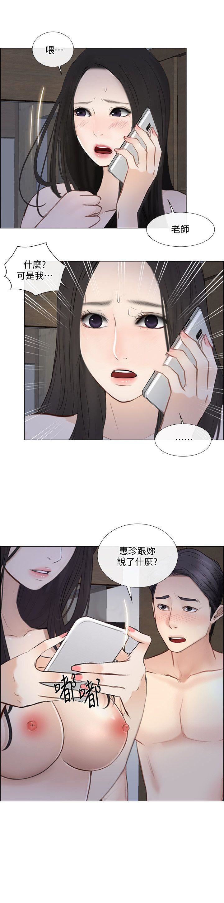 [韩国漫画] 人夫的悸动 爱情,熟女人妻,巨乳大奶#[24P]-23