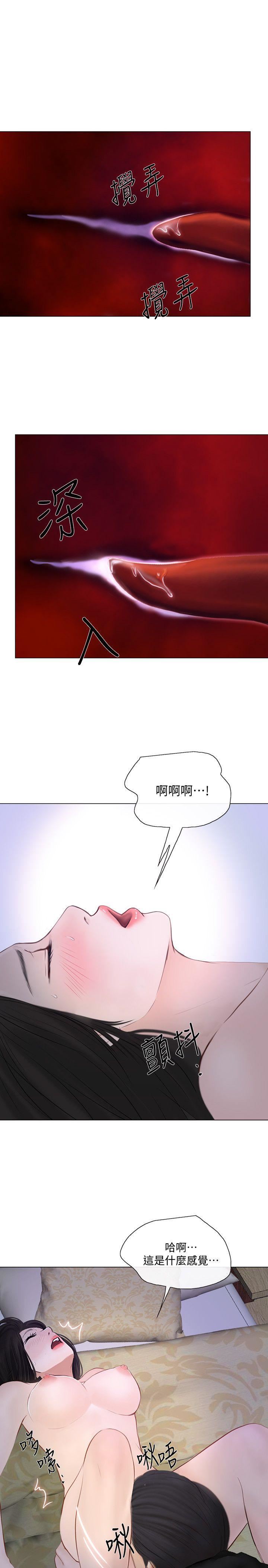 [韩国漫画] 人夫的悸动 爱情,熟女人妻,巨乳大奶#[24P]-4