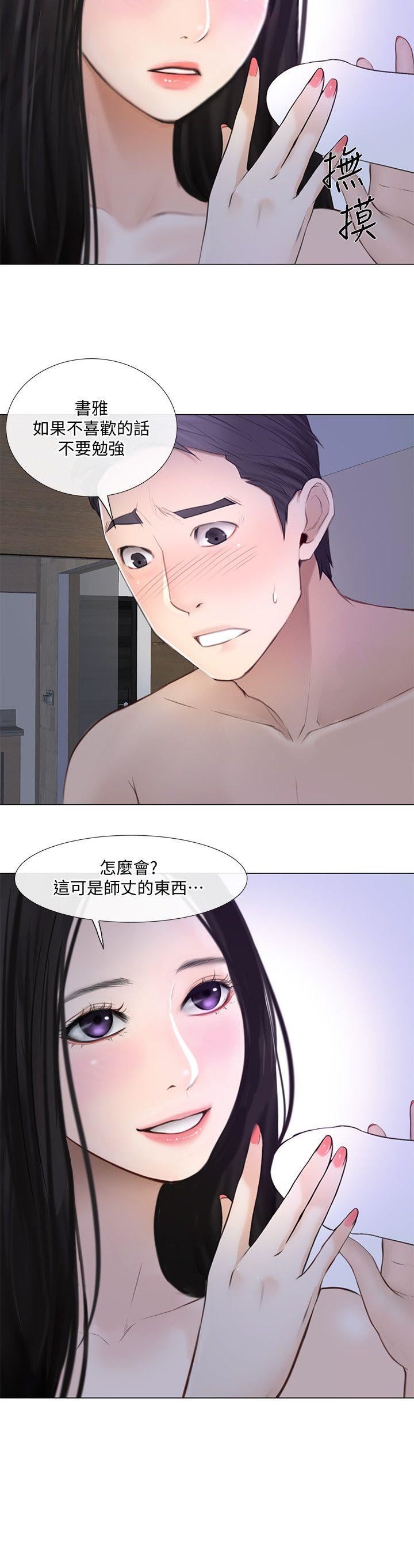 [韩国漫画] 人夫的悸动 爱情,熟女人妻,巨乳大奶#[24P]-7