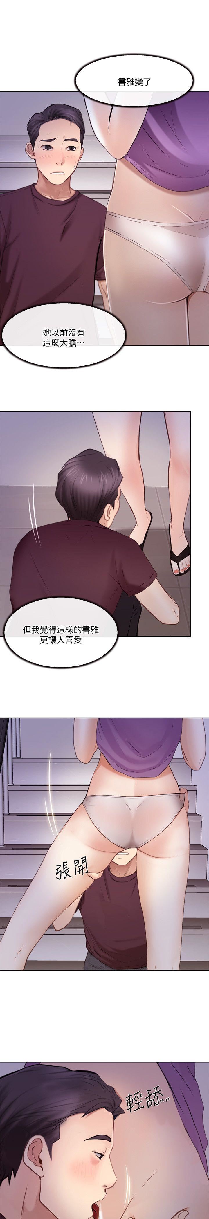 [韩国漫画] 人夫的悸动 爱情,熟女人妻,巨乳大奶#[29P]-15