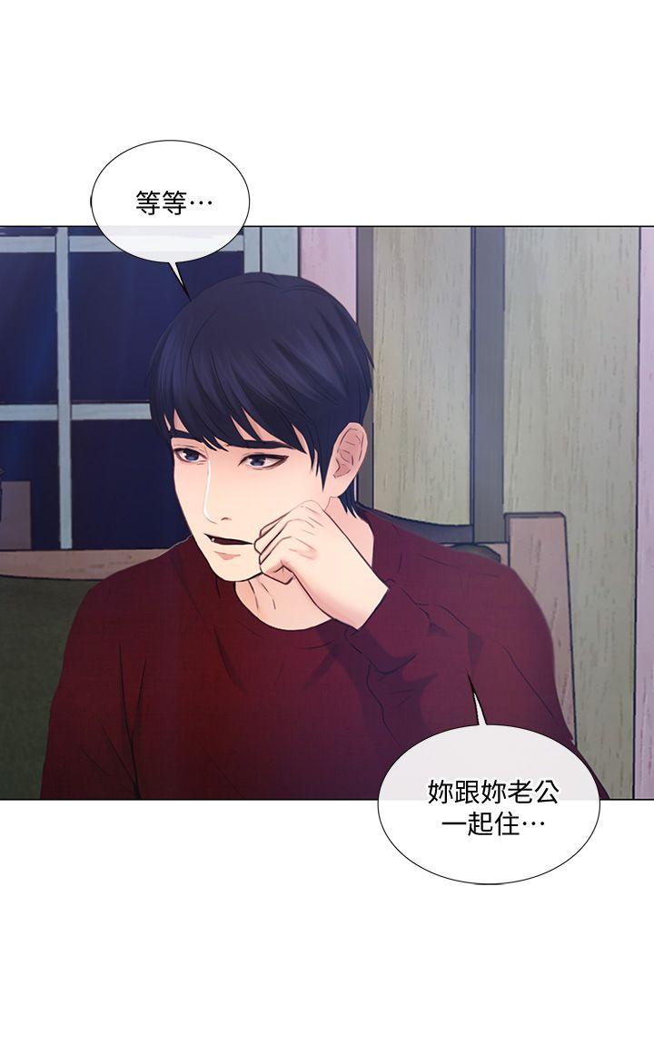 [韩国漫画] 人夫的悸动 爱情,熟女人妻,巨乳大奶#[31P]-1