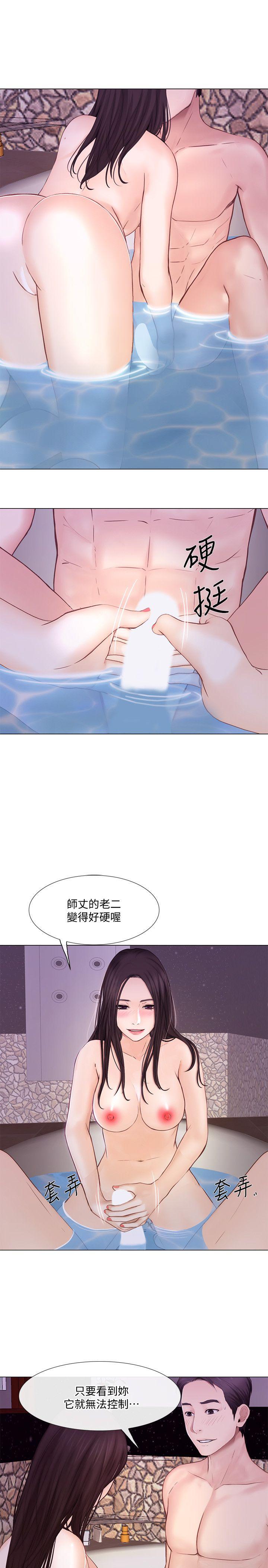 [韩国漫画] 人夫的悸动 爱情,熟女人妻,巨乳大奶#[31P]-10