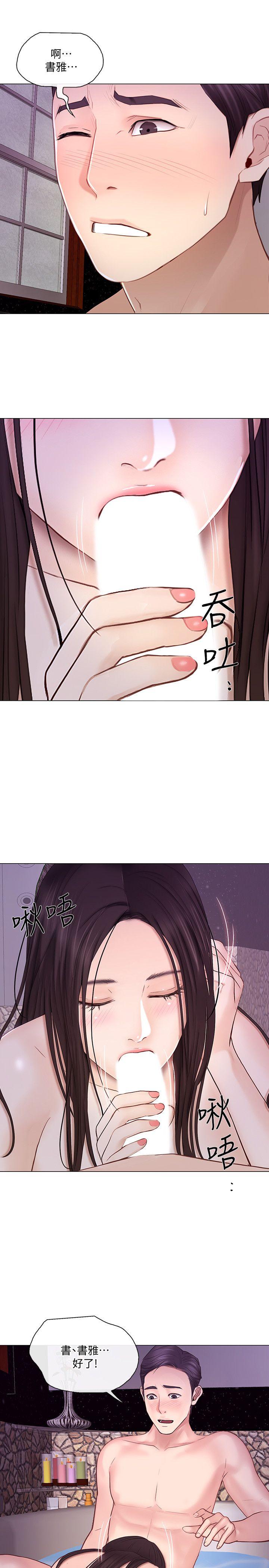 [韩国漫画] 人夫的悸动 爱情,熟女人妻,巨乳大奶#[31P]-12