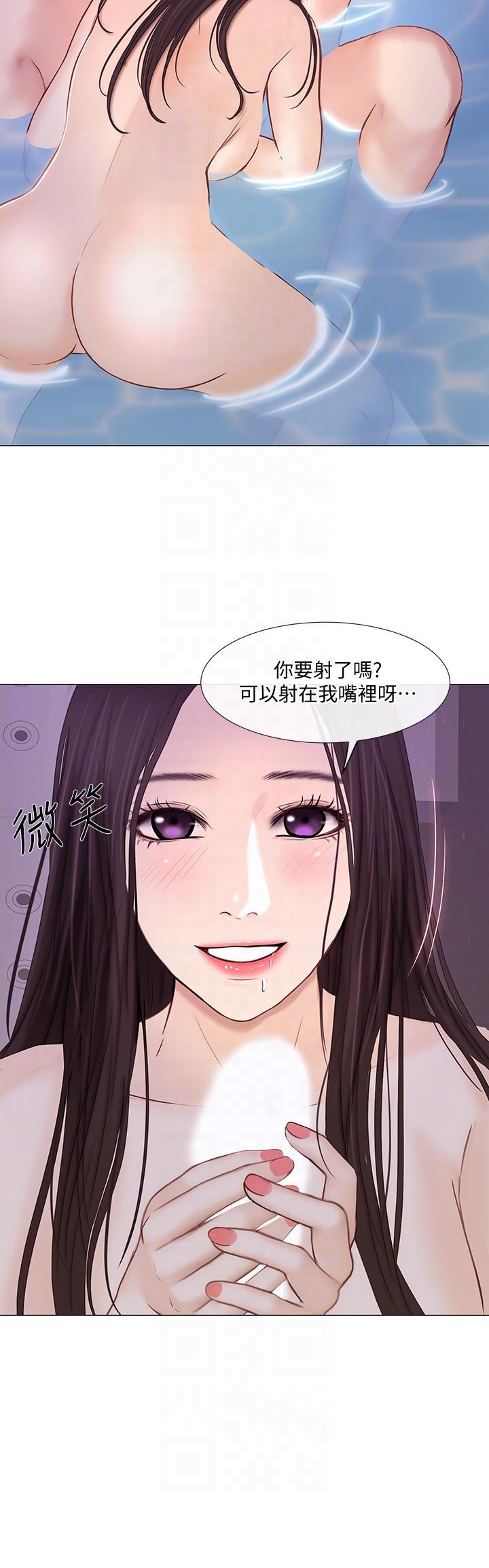 [韩国漫画] 人夫的悸动 爱情,熟女人妻,巨乳大奶#[31P]-13