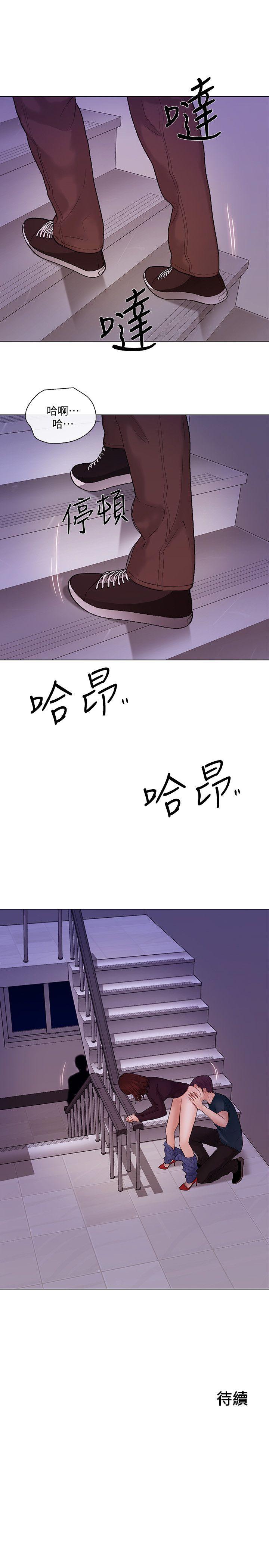 [韩国漫画] 人夫的悸动 爱情,熟女人妻,巨乳大奶#[31P]-30