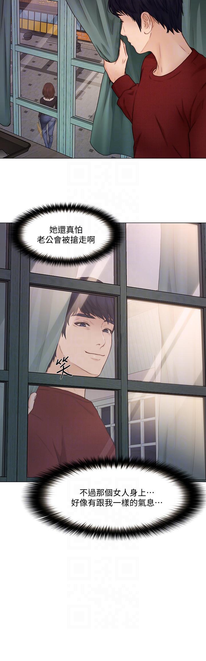 [韩国漫画] 人夫的悸动 爱情,熟女人妻,巨乳大奶#[31P]-7