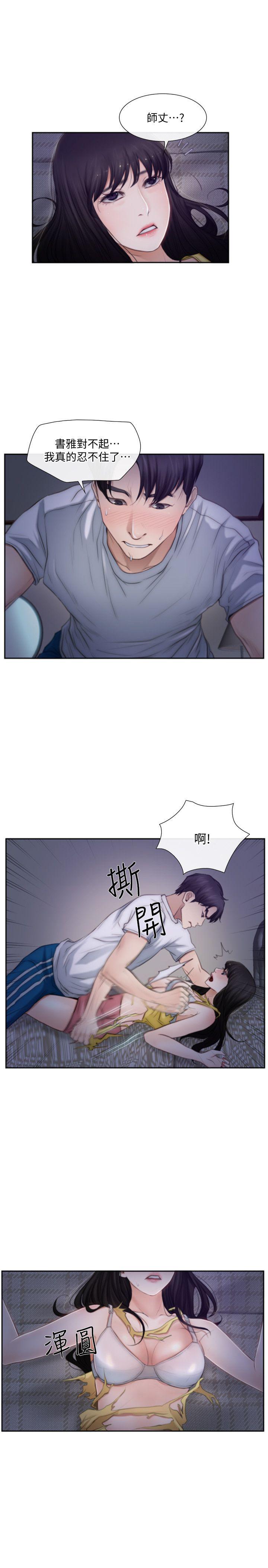 [韩国漫画] 人夫的悸动 爱情,熟女人妻,巨乳大奶#[21P]-1